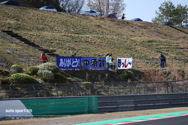 『ありがとう中須賀』の横断幕／2026全日本ロード第1戦もてぎ JSB1000