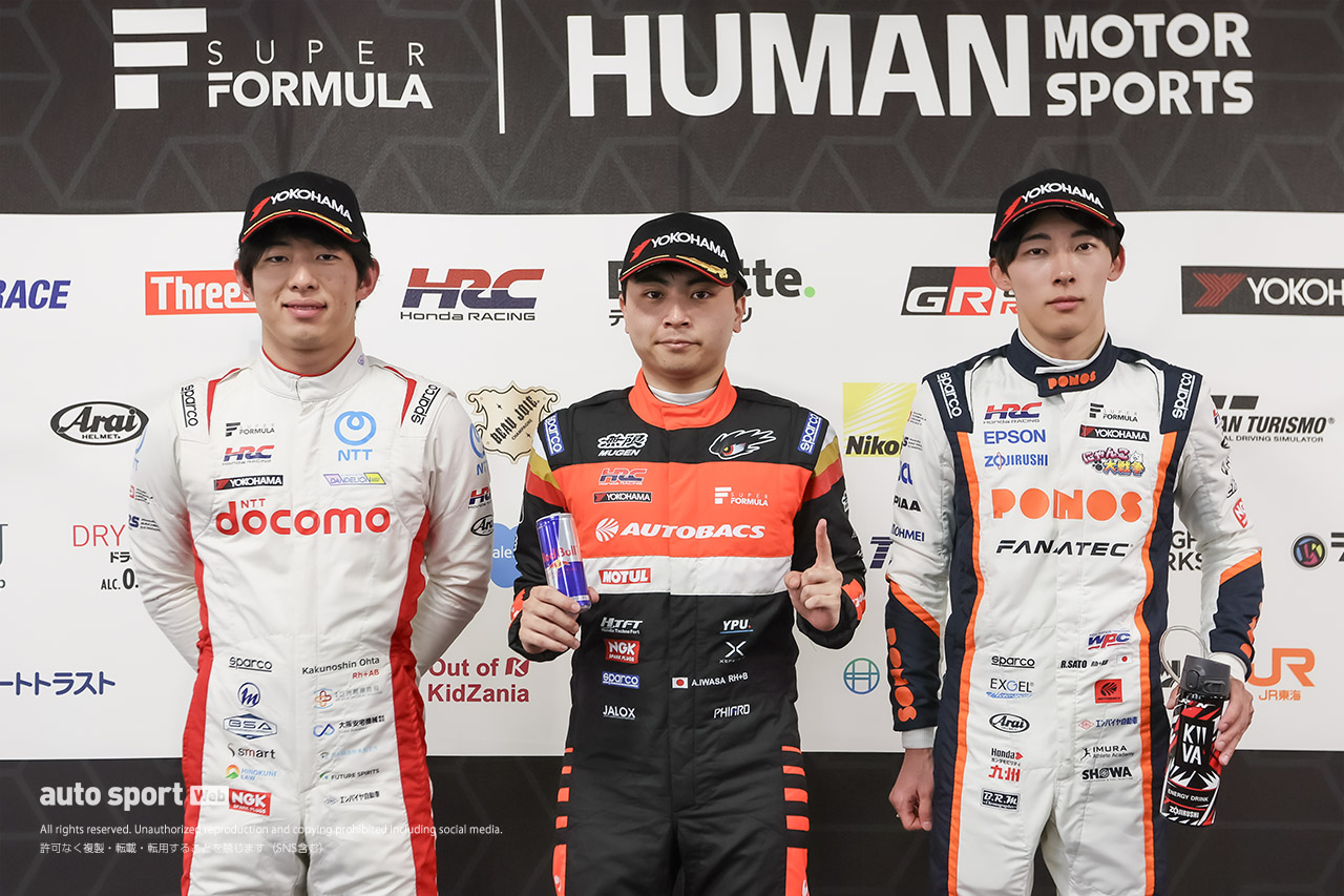 【2026年スーパーフォーミュラ第1戦予選会見】