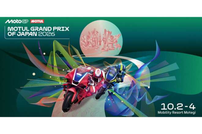 MotoGP日本グランプリ2026のキービジュアル