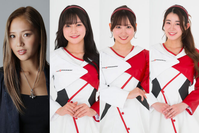 富士スピードウェイ、織戸茉彩の新チェカ就任とサーキットナビゲーター『クレインズ』の2026年メンバーを発表