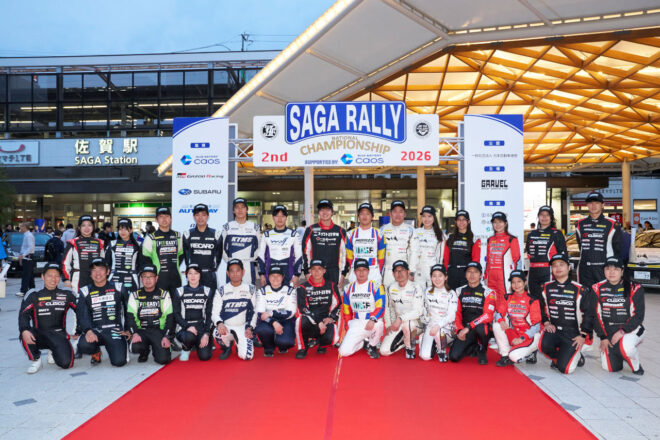 モリゾウチャレンジカップ　2026全日本ラリー第2戦佐賀　ラリーレポート