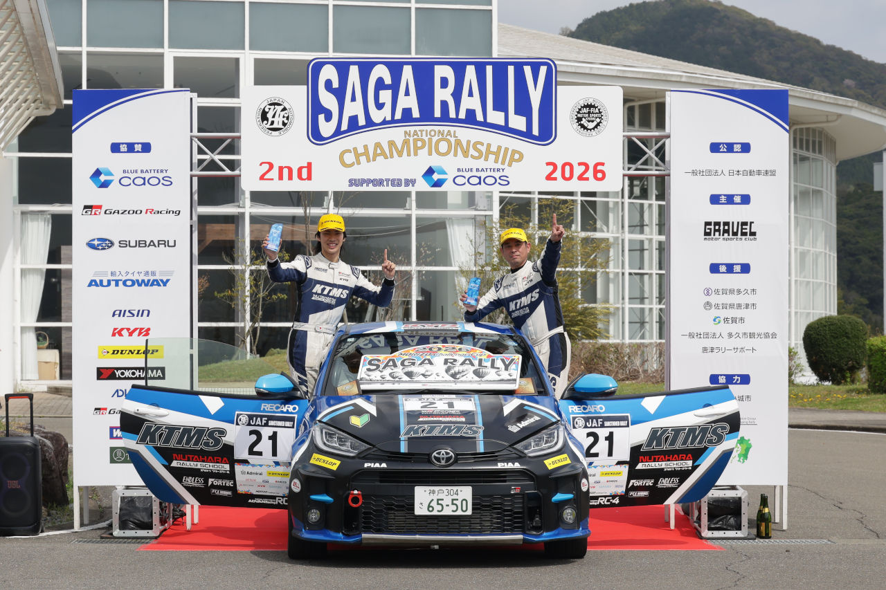 モリゾウチャレンジカップ　2026全日本ラリー第2戦佐賀　ラリーレポート