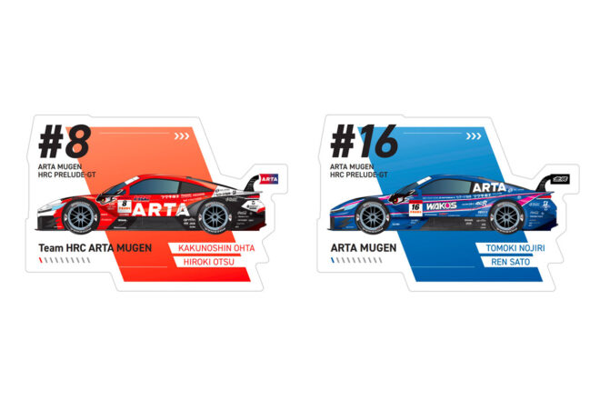 ARTA、8号車＆16号車プレリュードGT500の2026年カラーを発表。オレンジとブルーの閃光がサーキットを貫く