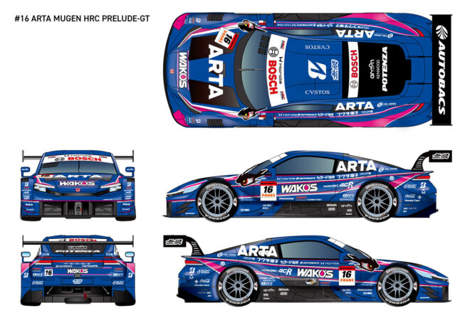 ARTA、8号車＆16号車プレリュードGT500の2026年カラーを発表。オレンジとブルーの閃光がサーキットを貫く