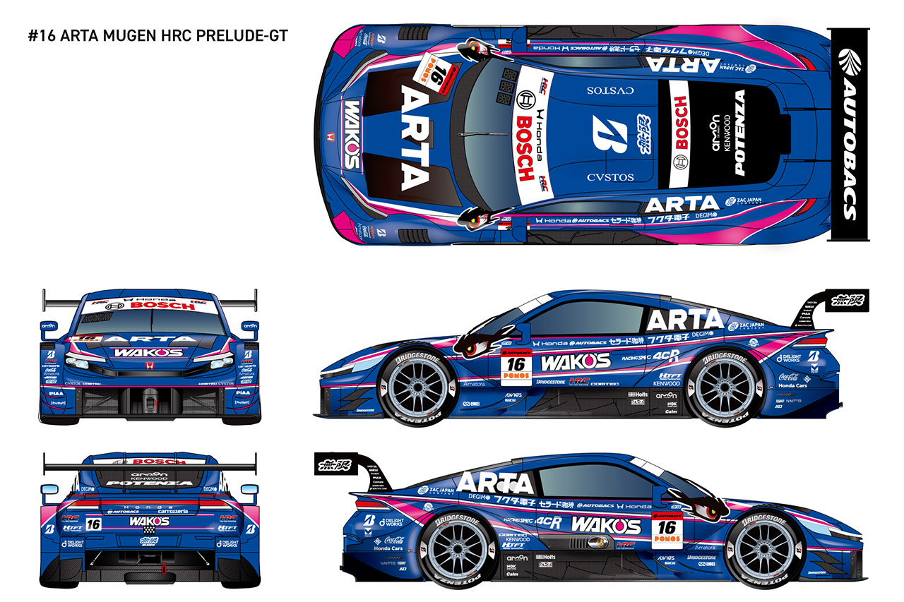 ARTA MUGEN HRC PRELUDE-GTの2026年カラーが発表。オレンジとブルーの閃光がサーキットを貫く