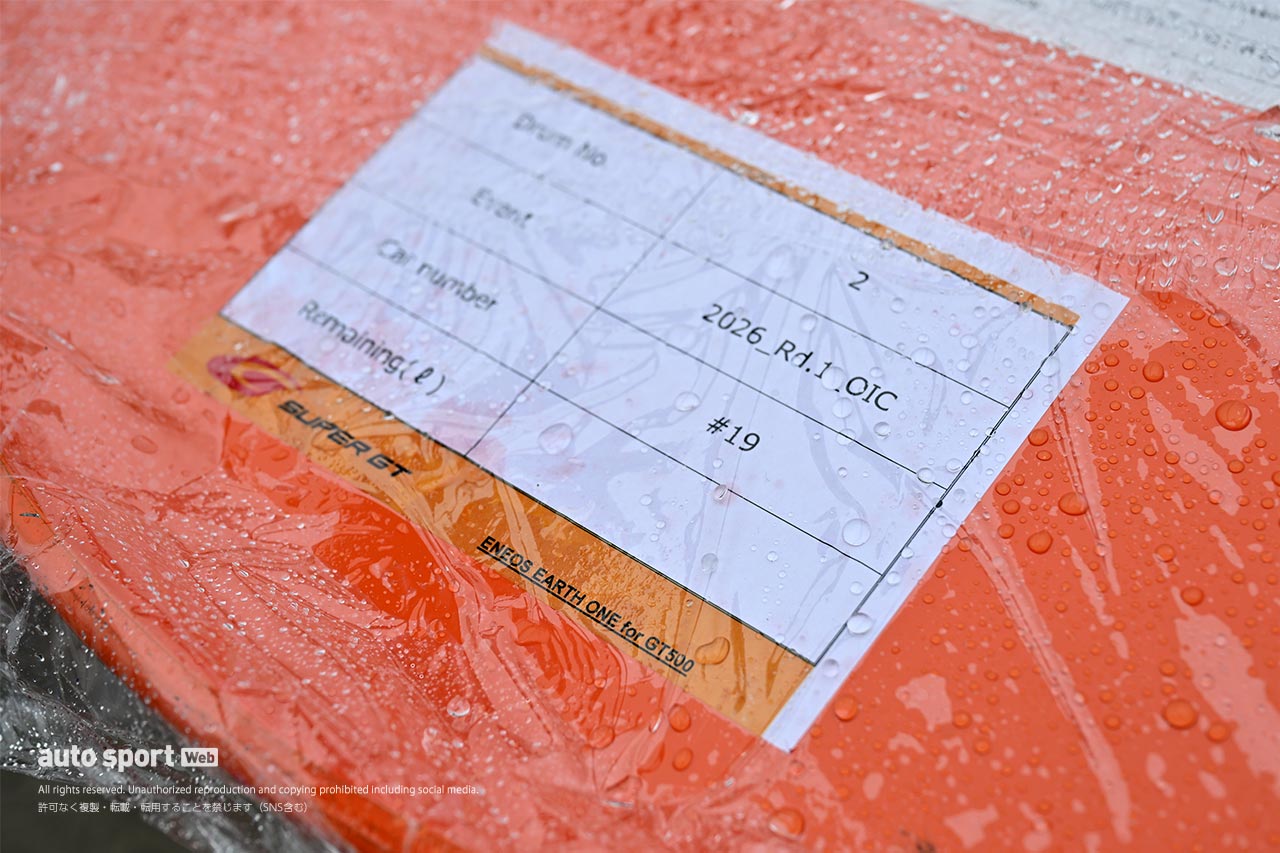 2026スーパーGT第1戦『OKAYAMA GT 300km RACE』　4月10日 搬入日の様子