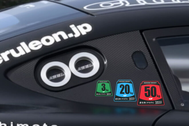 花王『SUCCESS』がスーパーGTシリーズスポンサーに就任。第2戦からサクセスウエイトステッカーにロゴ