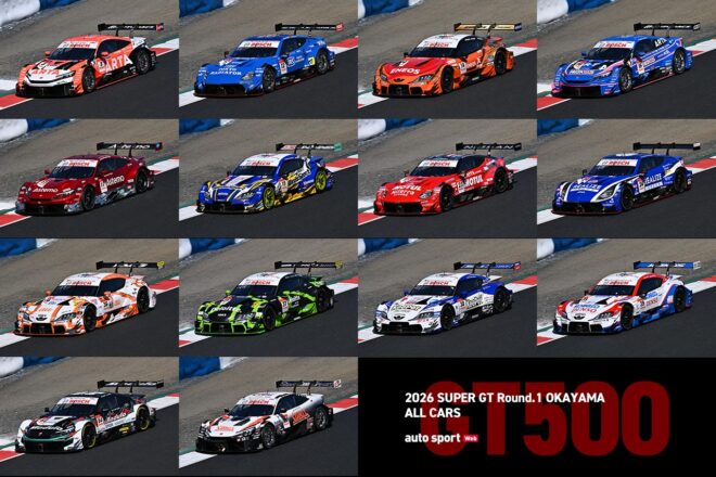 2026年スーパーGT第1戦『OKAYAMA GT 300km RACE』全車総覧　GT500クラス