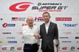 オートバックスセブンが今年もスーパーGTのタイトルスポンサーとして協賛。シリーズを盛り上げ