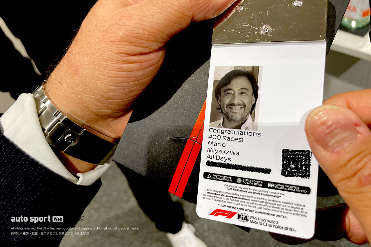 【ギョロ目でチェック】