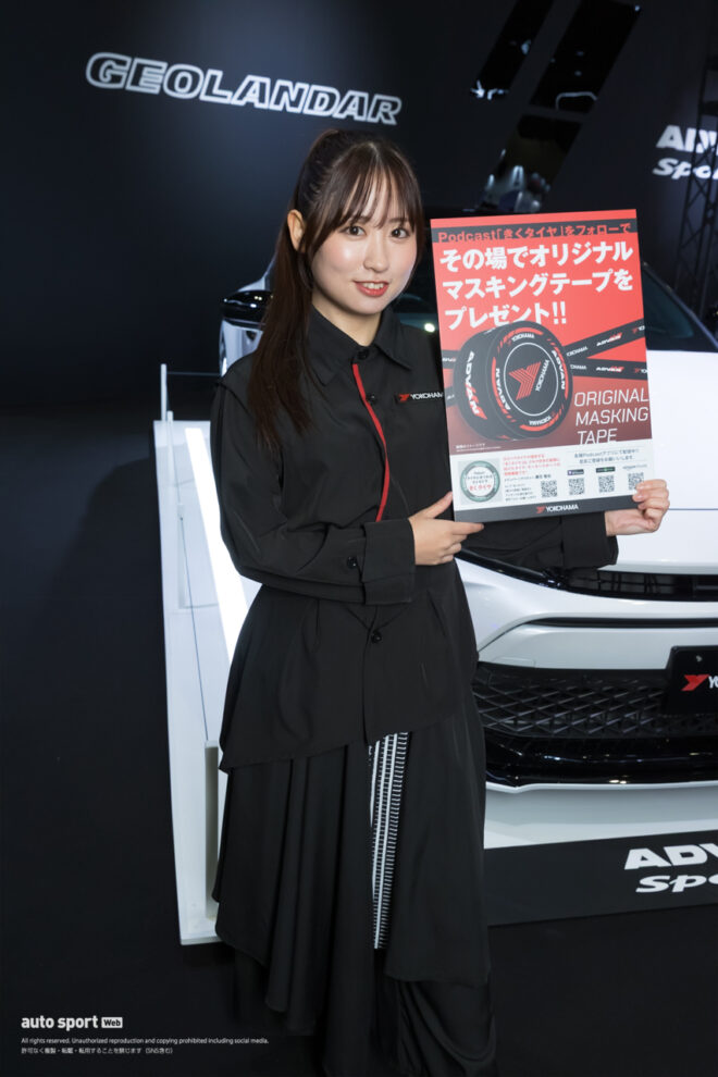 嘉島菜々花 横浜ゴム 2026年/オートサロンの写真①