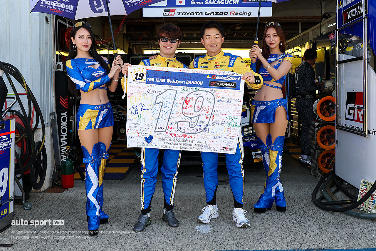 ほぼ全部見せます。2026年スーパーGTドライバーたちのレーシングスーツ姿＆レースアンバサダー（1）