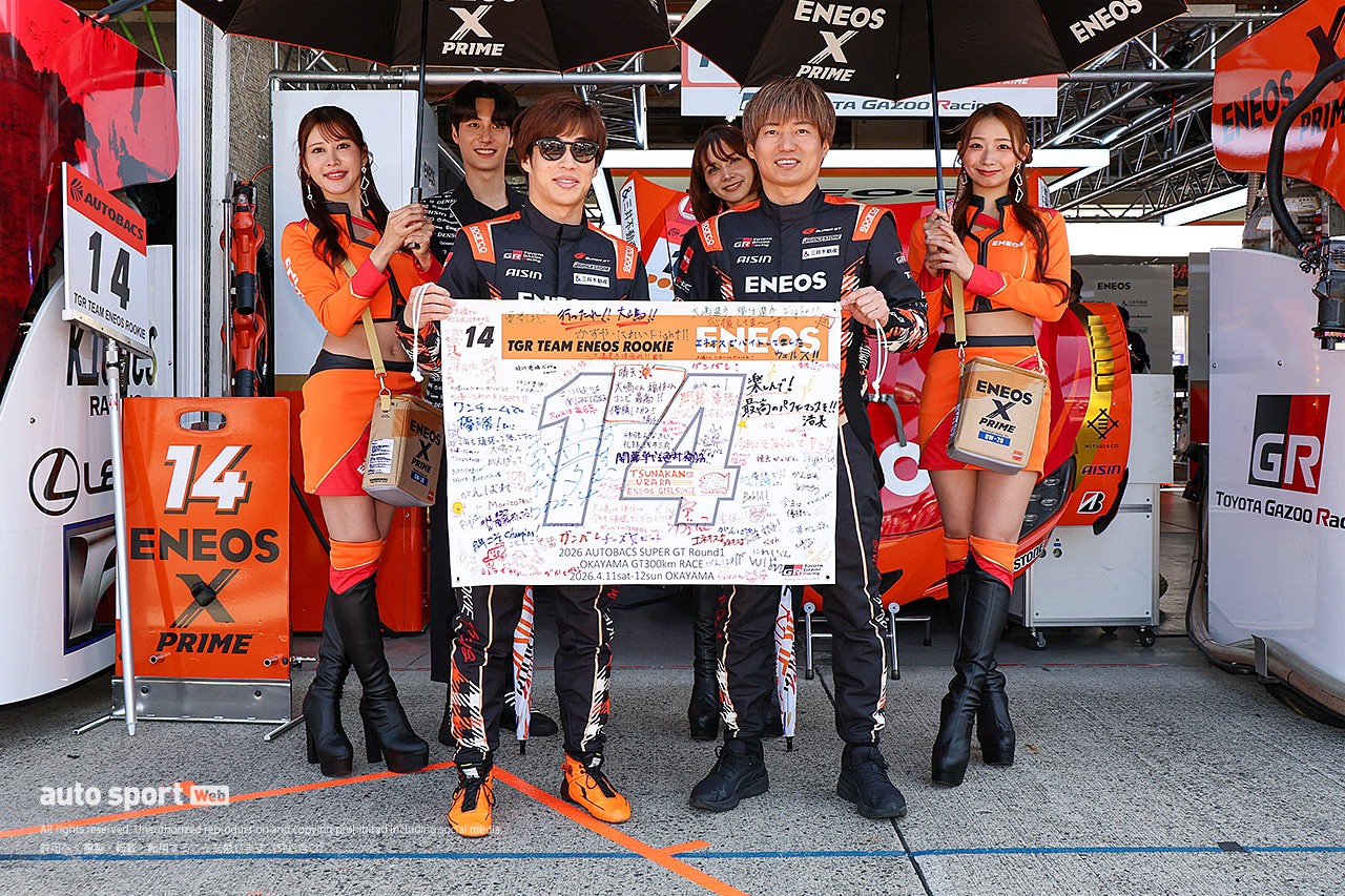 ほぼ全部見せます。2026年スーパーGTドライバーたちのレーシングスーツ姿＆レースアンバサダー（1）