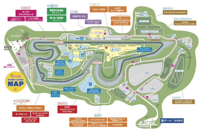 試乗から展示まで、見どころ満載の体験型カーイベント『シン・モーターファンフェスタ2026』が4月19日開催