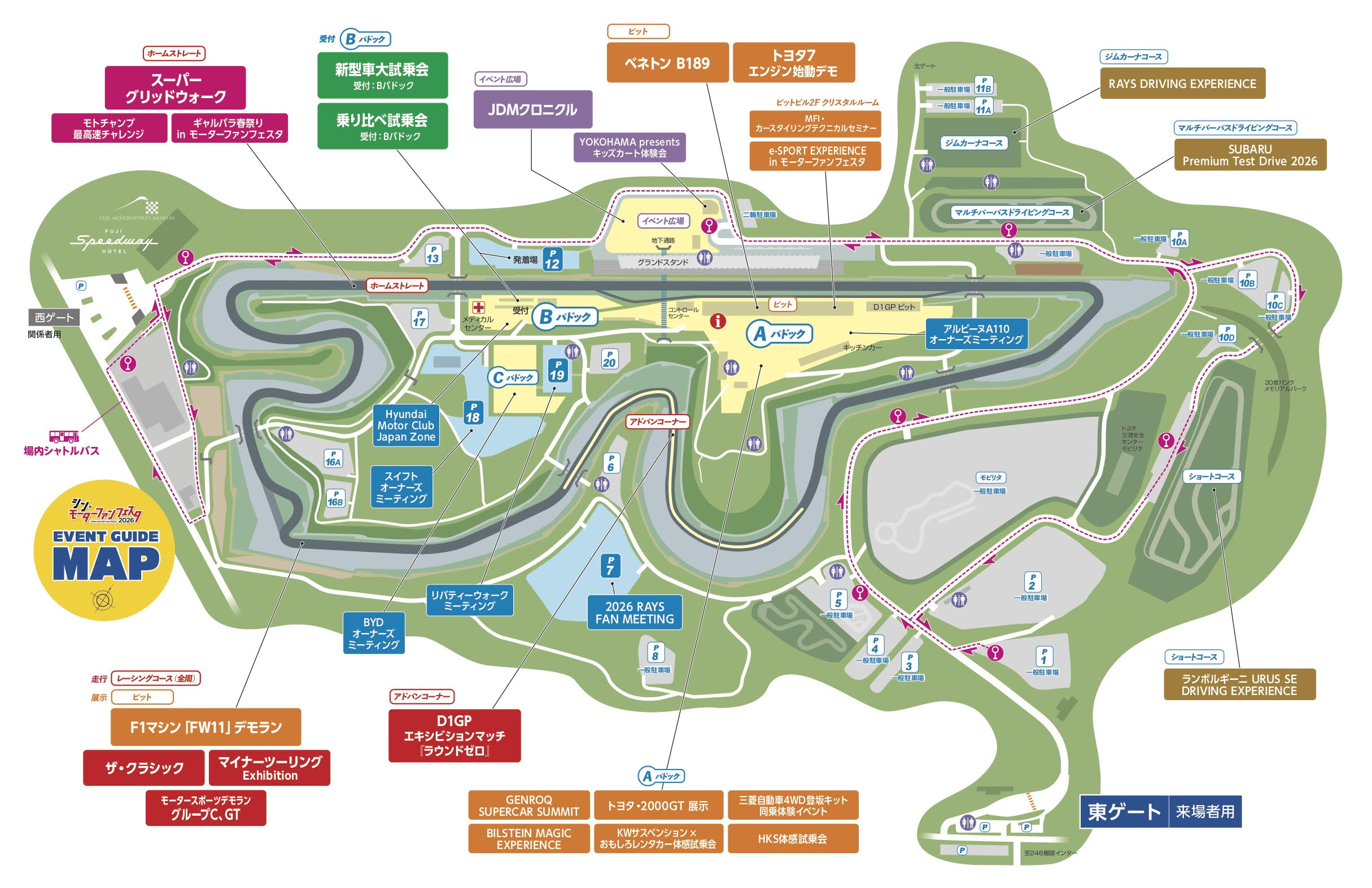 試乗から展示まで、見どころ満載の体験型カーイベント『シン・モーターファンフェスタ2026』が4月19日開催