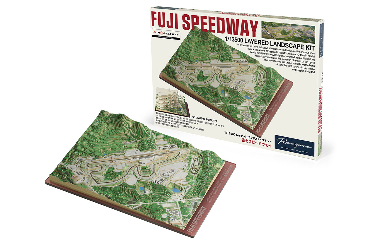 ロングストレートとダイナミックなレイアウトを体感しよう。ユニークな『紙で作る立体地形図キット』に富士スピードウェイ追加