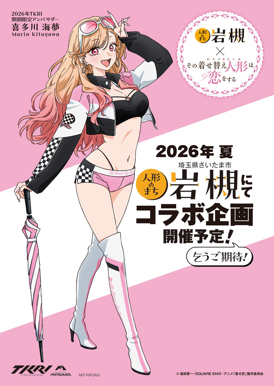スーパー耐久第2戦鈴鹿からカラーリング一新のTKRI。“着せ恋”コラボレーションはなぜ実現？　地元岩槻を盛り上げたいDAISUKEの熱い思い