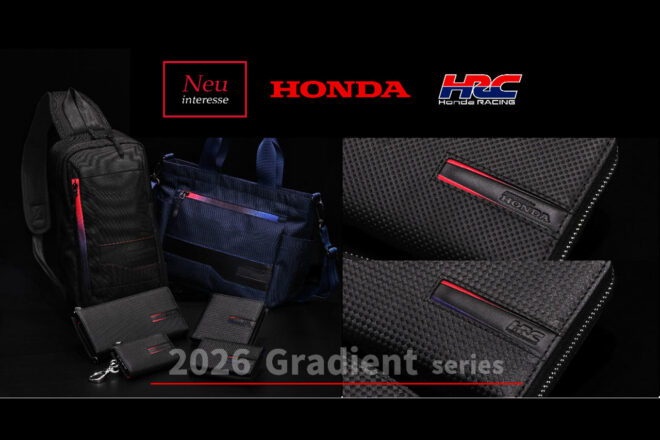 ノイインテレッセ×HRCのコラボレザーグッズに2026年版が登場。トリコロールの情熱を身につけよう