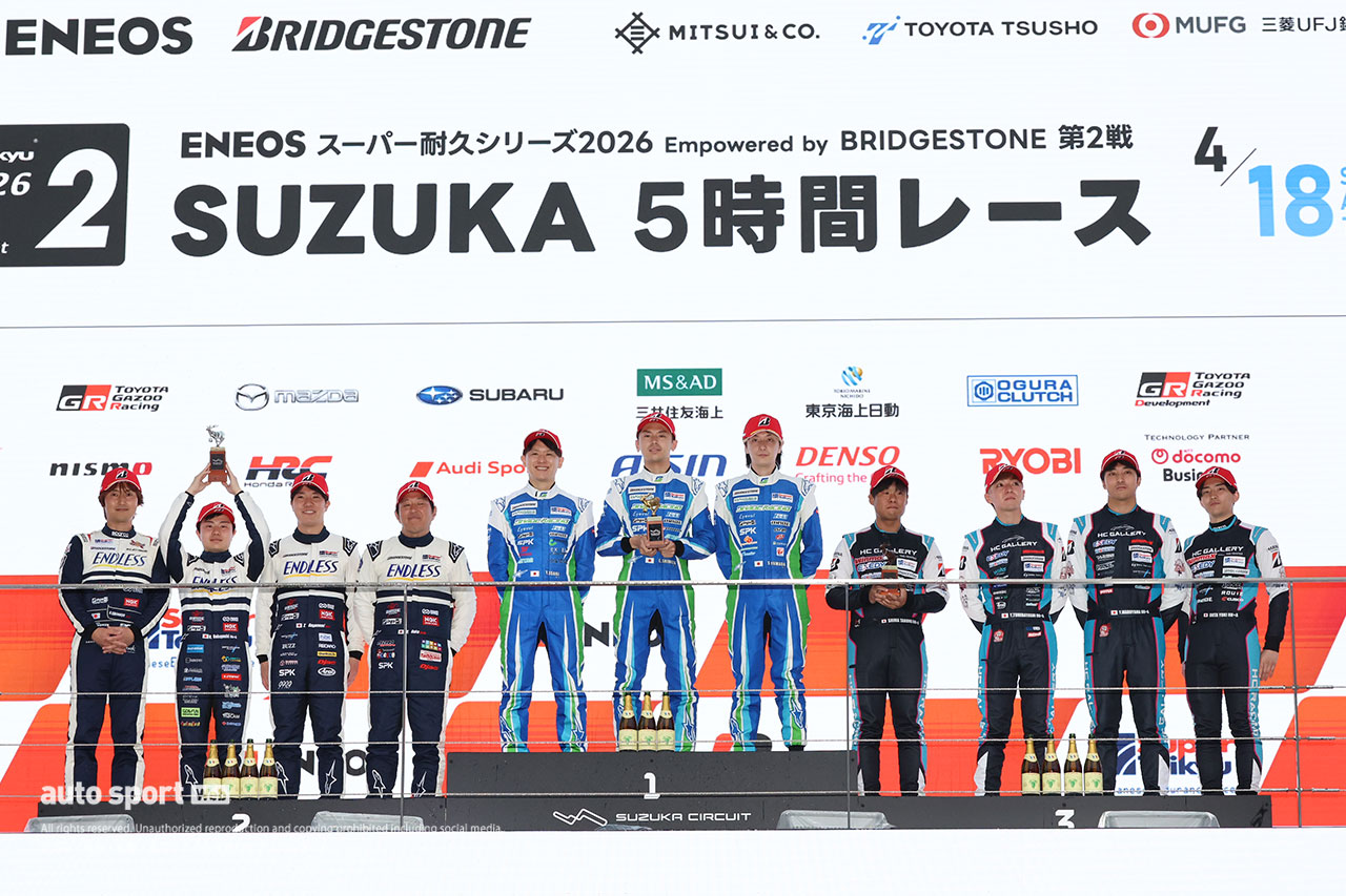 2026スーパー耐久第2戦鈴鹿