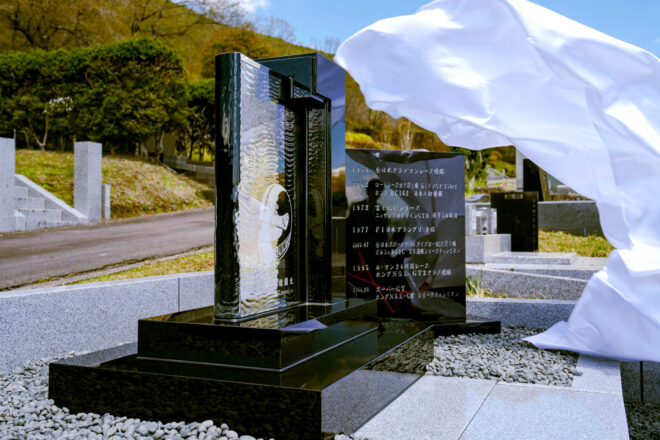 故・高橋国光氏の記念碑