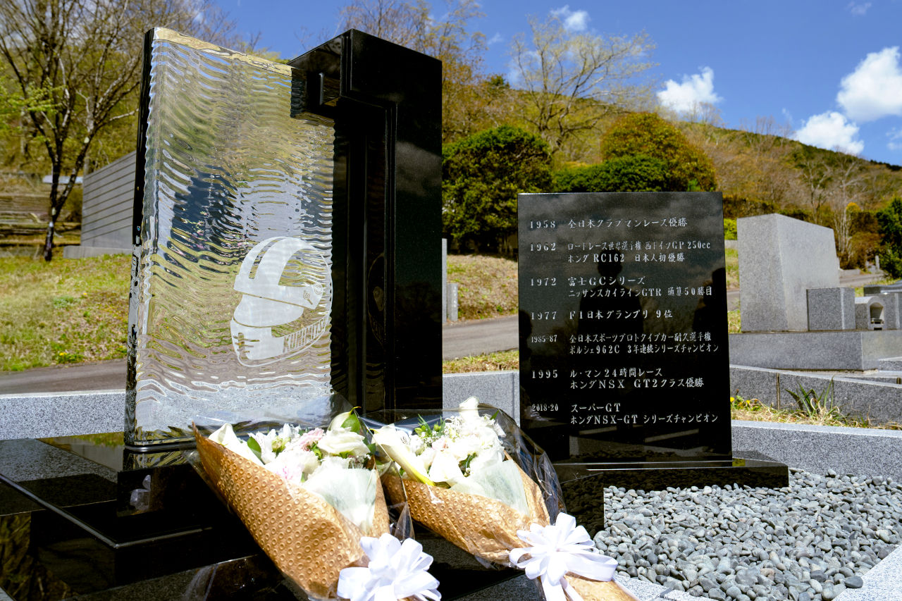 故・高橋国光氏の記念碑