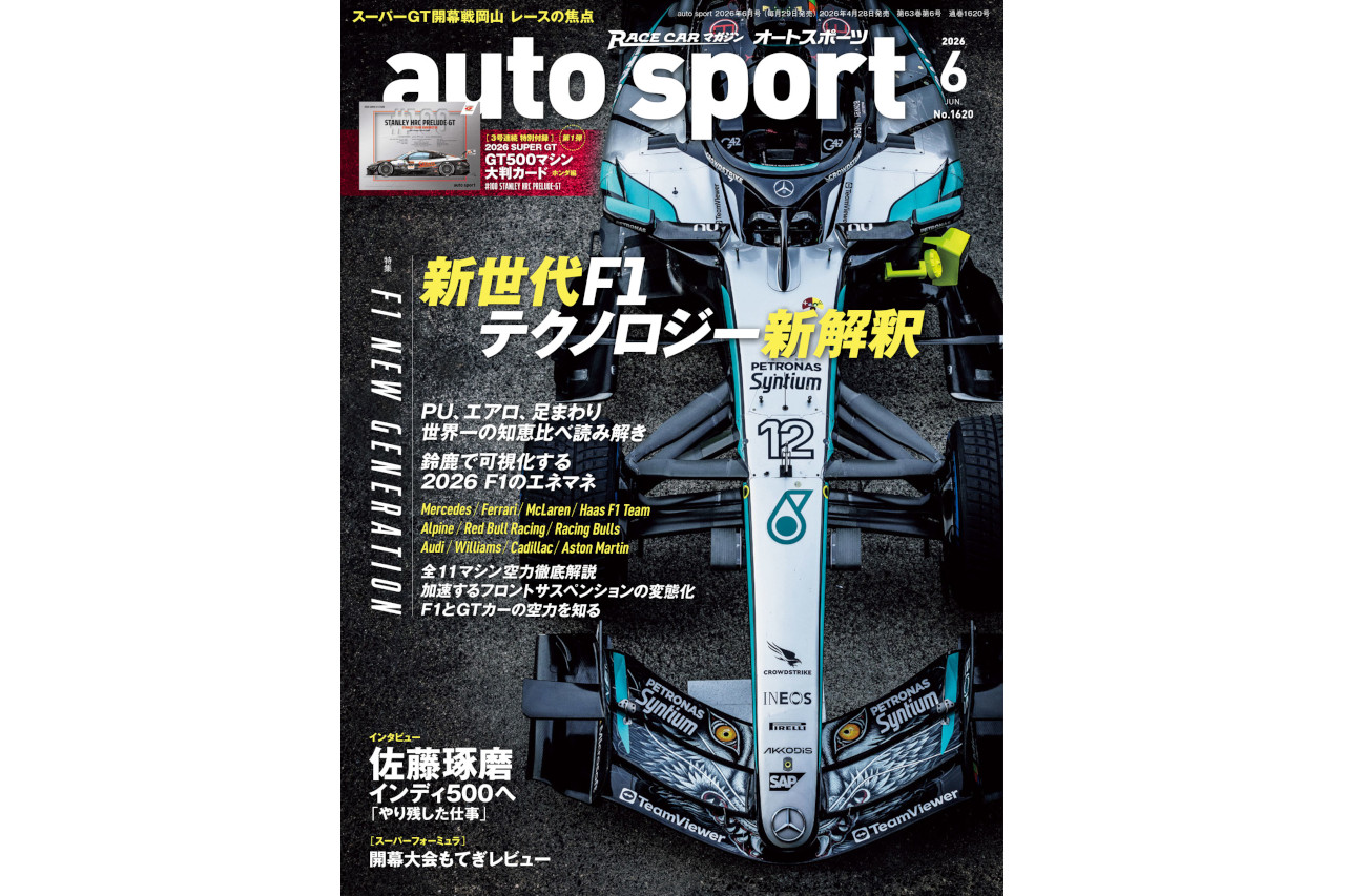 アストンマーティンの先鋭フロントサスは失敗作!?　F1最新メカニズムを読み解く