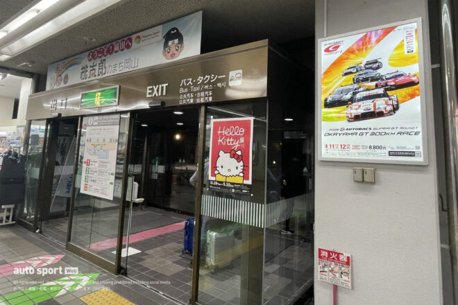 クビアトの新ヘルメットのこだわりは。ARTA PRELUDEを修復したメカニックの気骨ある意見／スーパーGTサーキット便り第1戦