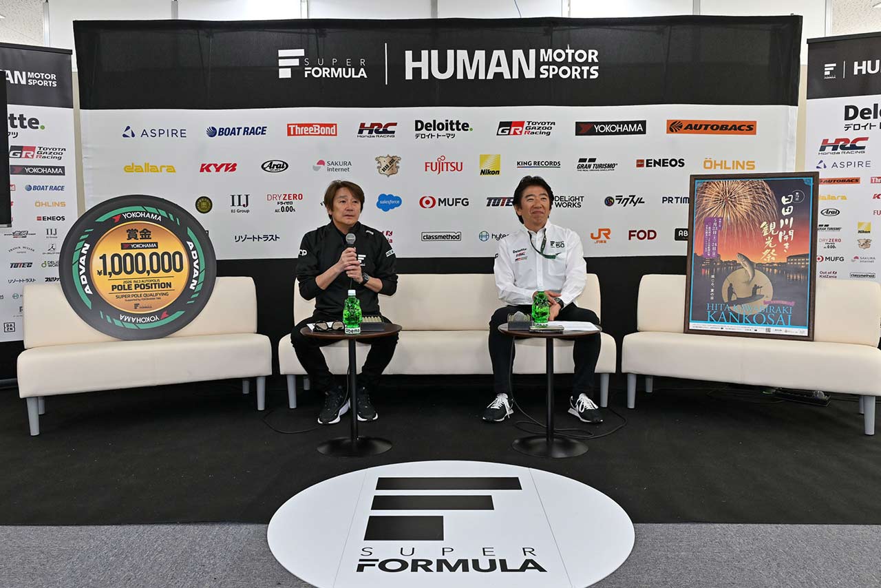 スーパーフォーミュラ第3戦オートポリス