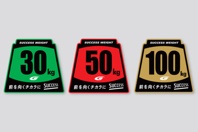 スーパーGTのサクセスウエイトステッカーが『SUCCESS』ロゴ入りの新デザインに。第2戦富士から登場