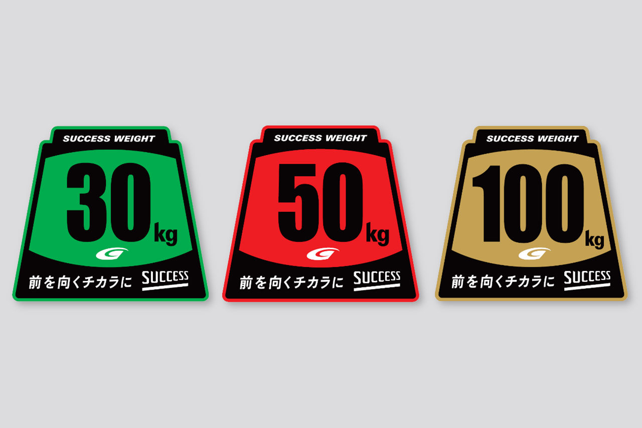 スーパーGTのサクセスウエイトステッカーが『SUCCESS』ロゴ入りの新デザインに。第2戦富士から登場