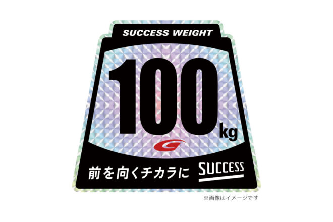 スーパーGTのサクセスウエイトステッカーが『SUCCESS』ロゴ入りの新デザインに。第2戦富士から登場