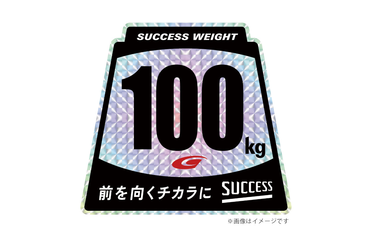 スーパーGTのサクセスウエイトステッカーが『SUCCESS』ロゴ入りの新デザインに。第2戦富士から登場