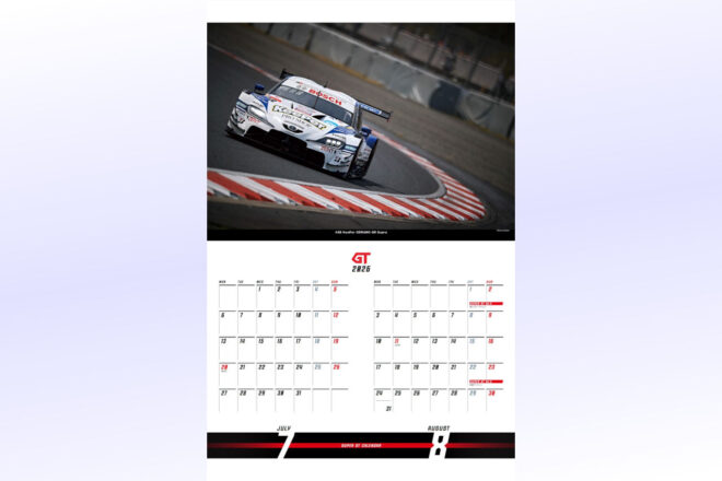 “チームガイド”大増量でリニューアル！ 『2026 スーパーGT公式ガイドブック』が5月2日（金）発売
