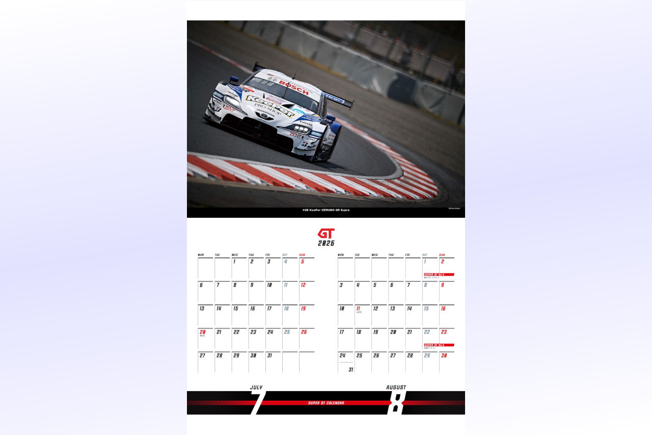 “チームガイド”大増量でリニューアル！ 『2026 スーパーGT公式ガイドブック』が5月2日（土）発売