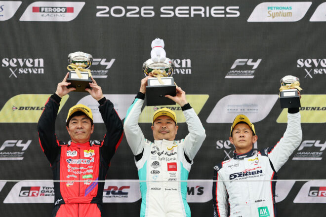 【順位結果】2026年FIA-F4第1戦富士 決勝