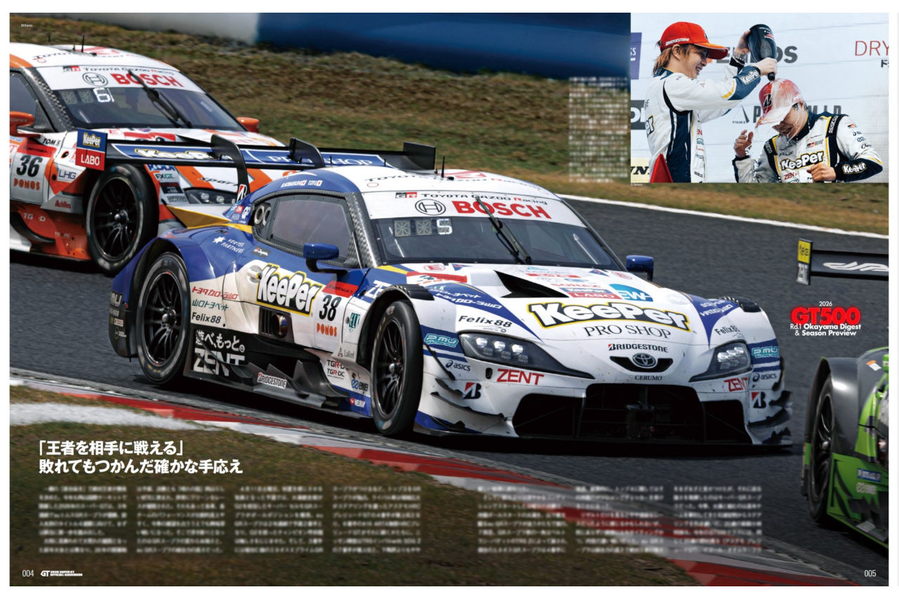 開幕戦で見えたGT500の勢力図。依然強い絶対王者とGRスープラに挑むライバルたちの現在地／スーパーGT
