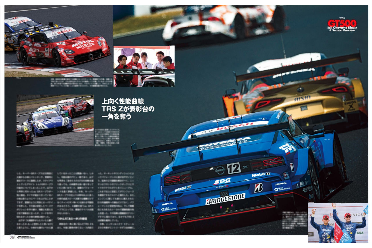 開幕戦で見えたGT500の勢力図。依然強い絶対王者とGRスープラに挑むライバルたちの現在地／スーパーGT