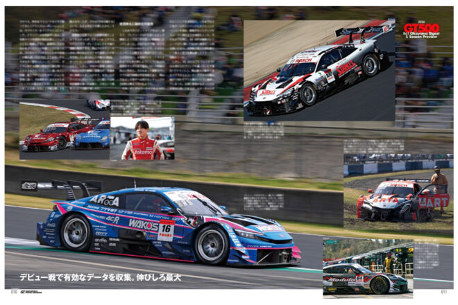開幕戦で見えたGT500の勢力図。依然強い絶対王者とGRスープラに挑むライバルたちの現在地／スーパーGT