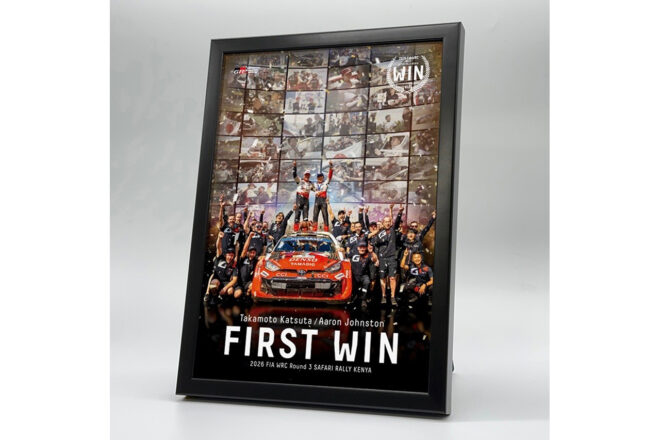 GAZOO Racing、ラリージャパンで販売の勝田優勝記念グッズを発表。『ぴよりん』や『パンのトラ』とキュートなコラボも