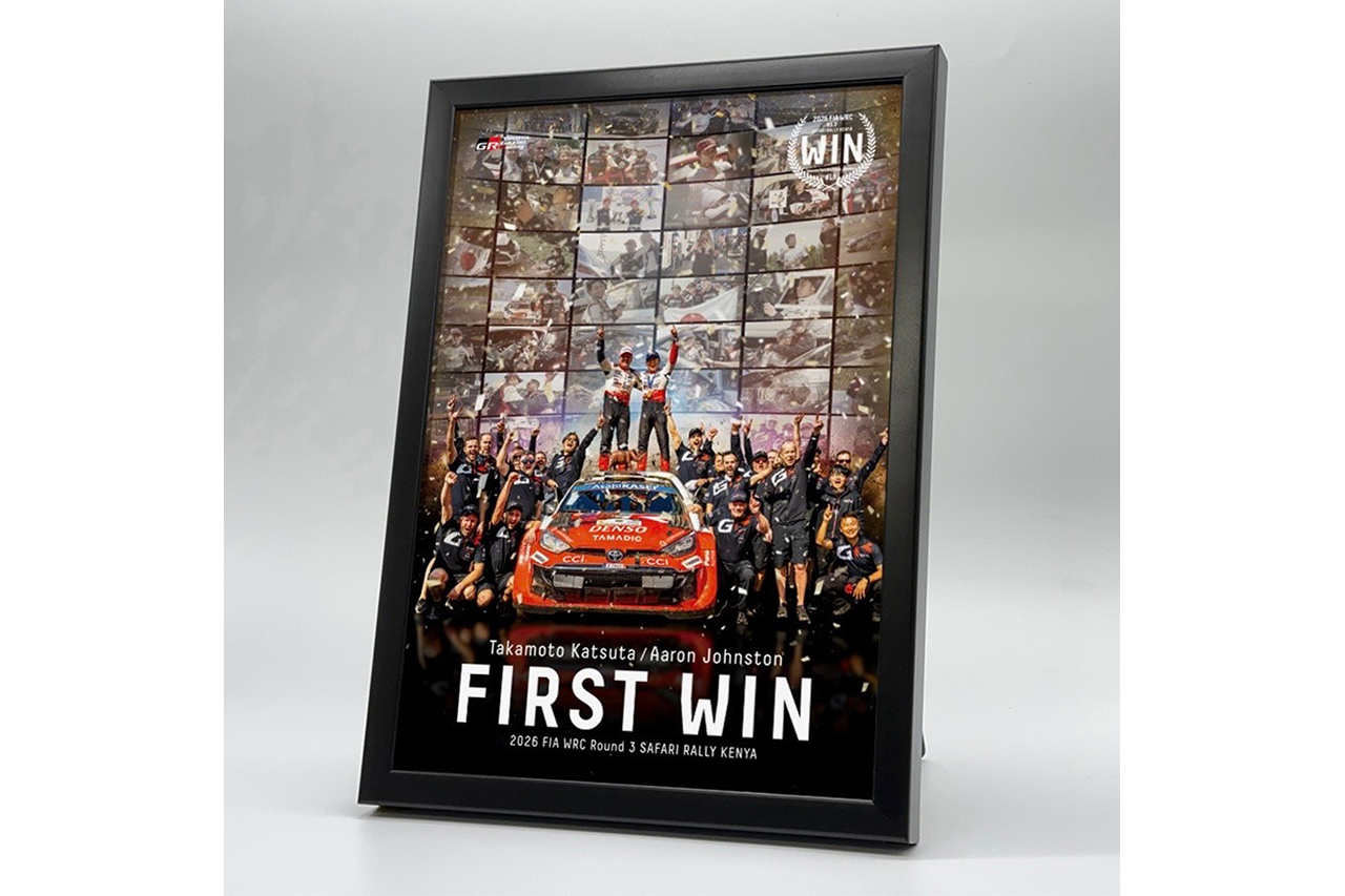 GAZOO Racing、ラリージャパンで販売の勝田優勝記念グッズを発表。『ぴよりん』や『パンのトラ』とキュートなコラボも