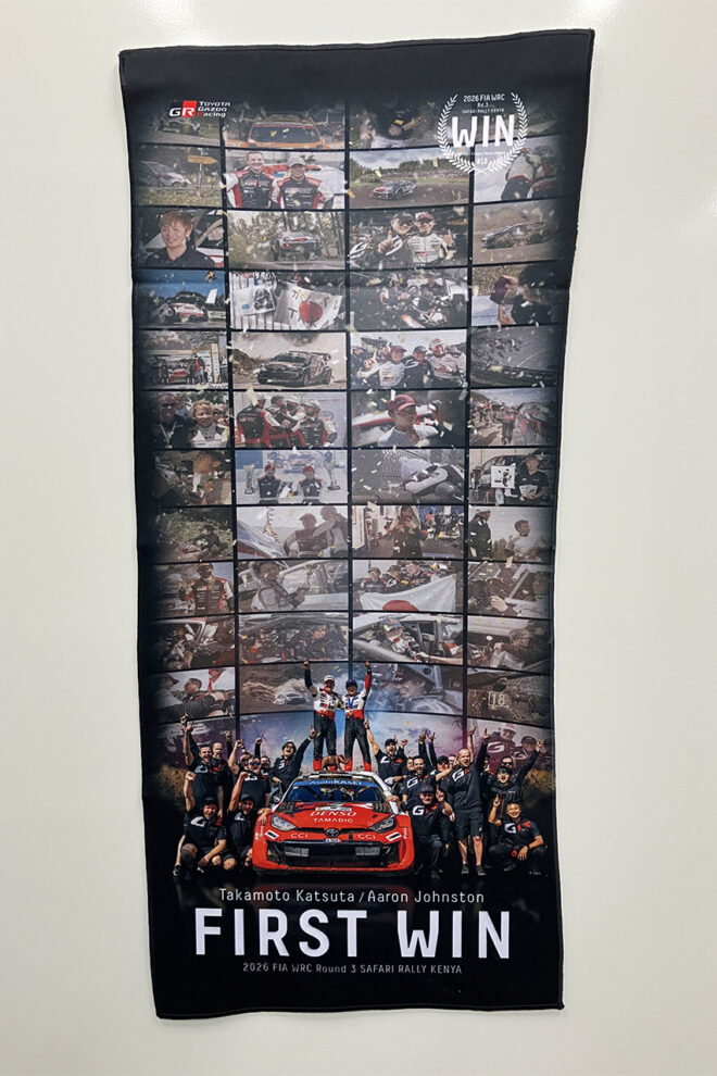 GAZOO Racing、ラリージャパンで販売の勝田優勝記念グッズを発表。『ぴよりん』や『パンのトラ』とキュートなコラボも