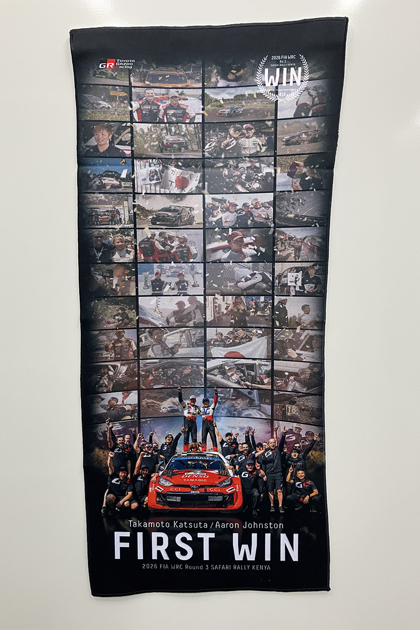 GAZOO Racing、ラリージャパンで販売の勝田優勝記念グッズを発表。『ぴよりん』や『パンのトラ』とキュートなコラボも