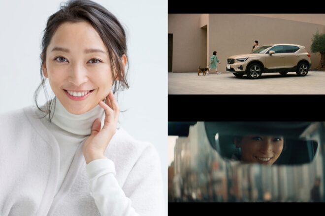 ボルボ、都市型SUV『XC40』のアンバサダーに杏を起用。唯一のAWDとなる特別仕様車“Selection”も導入