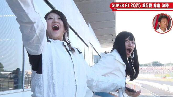 スーパーGT初心者からドハマリ中。ぱーてぃーちゃんが語るサーキットの“ヤバすぎる”臨場感とプロへの敬意