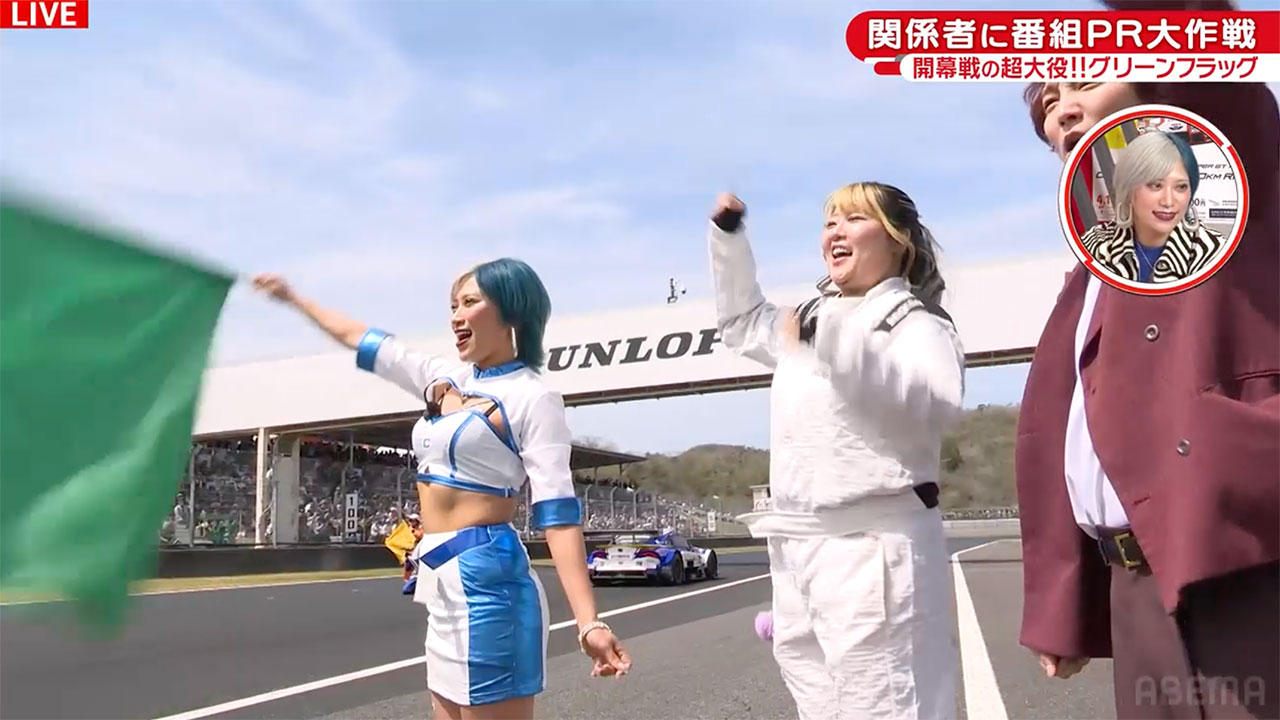 スーパーGT初心者からドハマリ中。ぱーてぃーちゃんが語るサーキットの“ヤバすぎる”臨場感とプロへの敬意