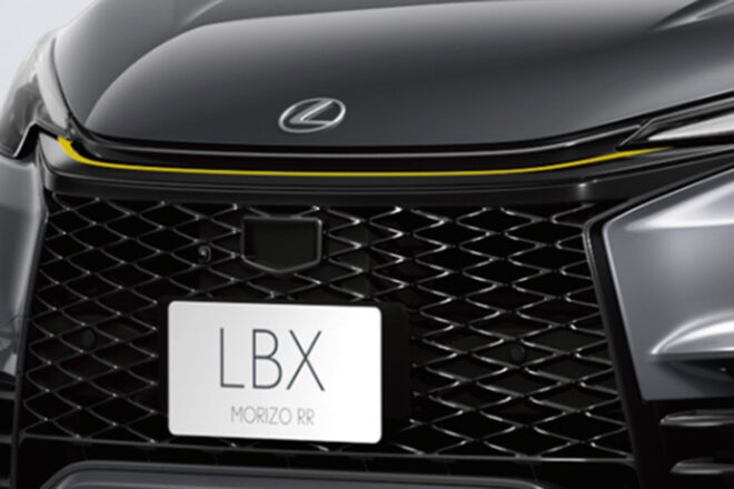 レクサス『LBX MORIZO RR』が一部改良。内外装カラバリ拡大、スピーカー増設で運転の高揚感アップも
