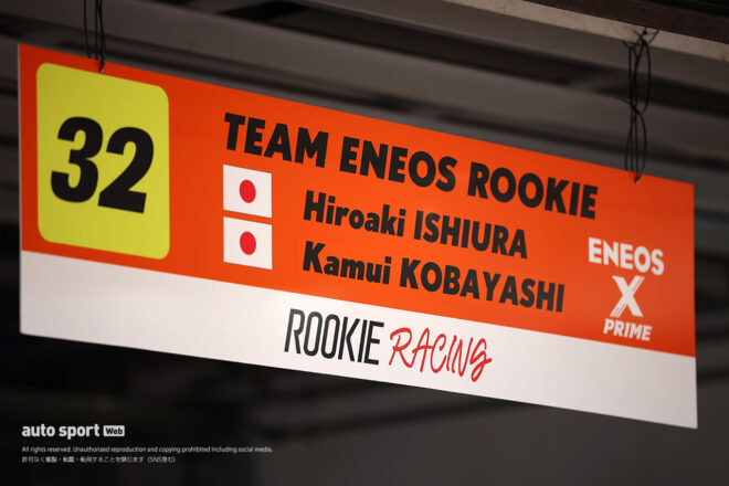 2026スーパーGT第2戦富士　TEAM ENEOS ROOKIE