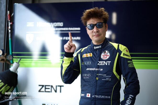 SROジャパンカップ第1ラウンドSUGOはHitotsuyama with CORNES RACINGとBINGO RACING with LM corsaがポール