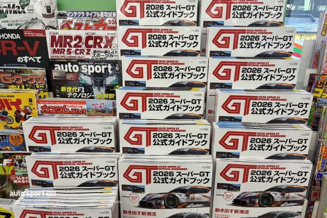 2026スーパーGTサーキット便り第2戦