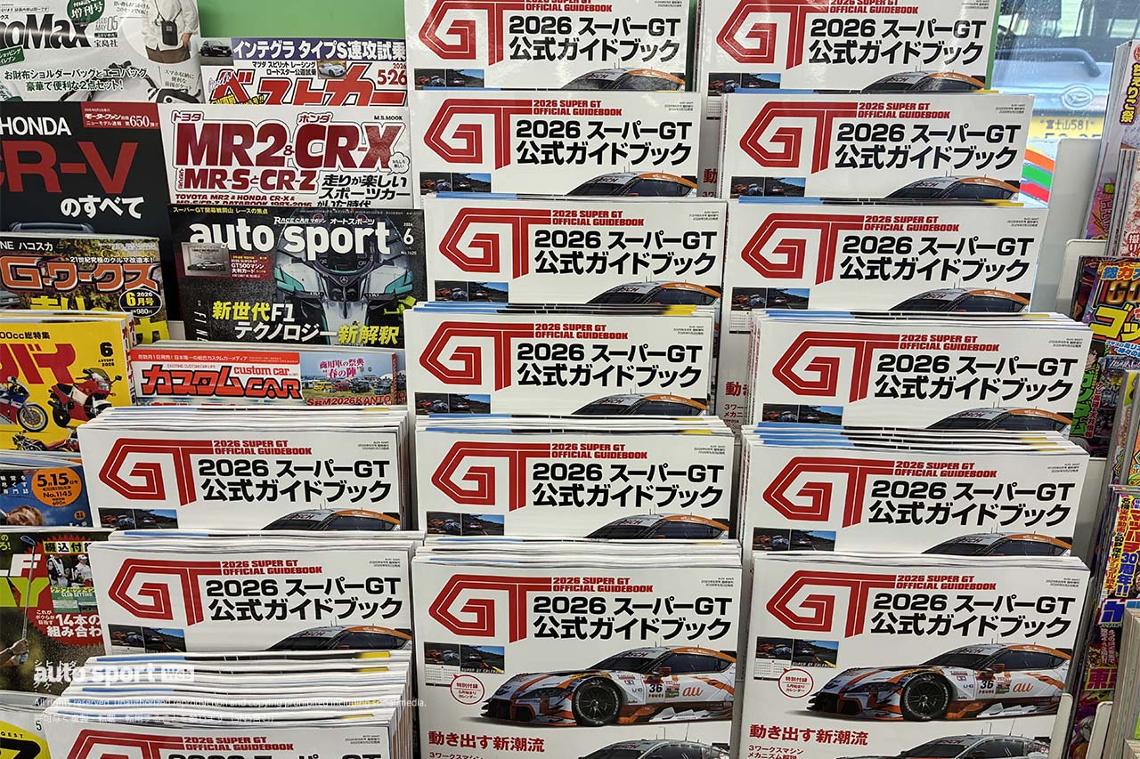 2026スーパーGTサーキット便り第2戦